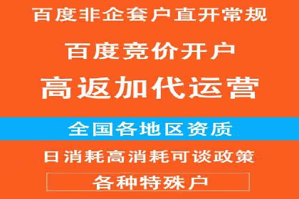 竞价广告的奥秘：网络推广在体育产业的运用