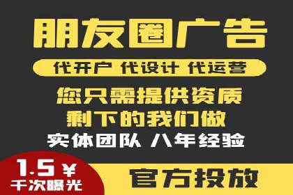 百度信息流广告推广策略及效果分析